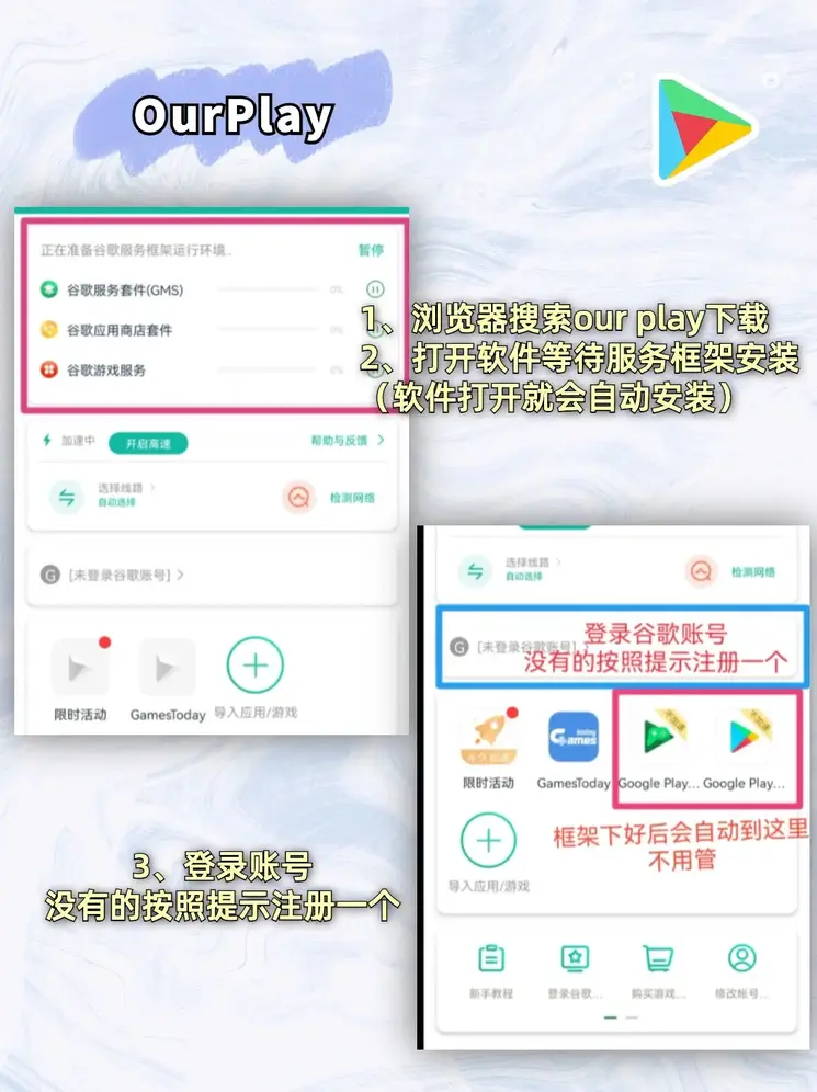 28官网登录入口app下载破解版截图1